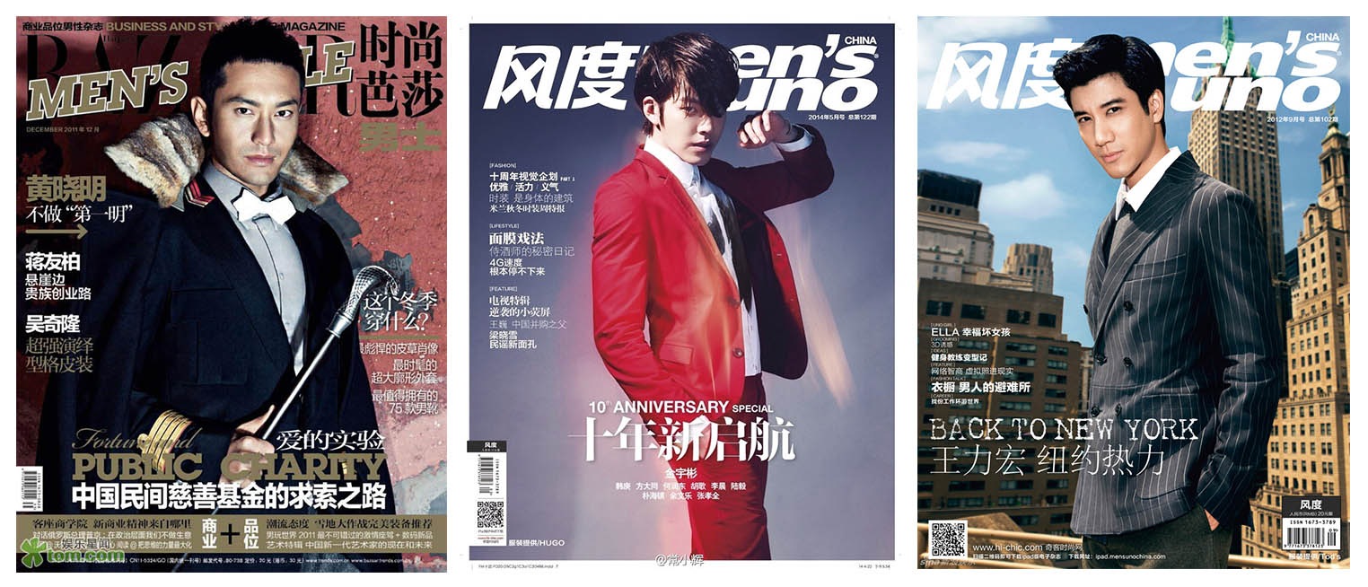 Fig. 3, 4, 5: Examples of the ideal businessman in Chinese magazines