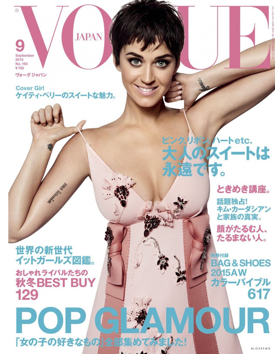 Image 03: Singer Katie Perry featured on the September issue 2015 cover of Vogue Japan.