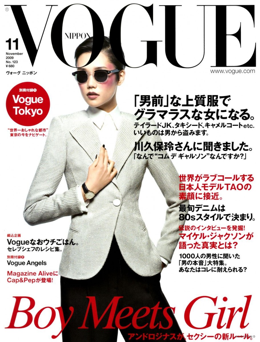 Image 06: Japanese model Okamoto Tao presents the androgyny “Boy Meets Girl” theme of the November issue 2009.